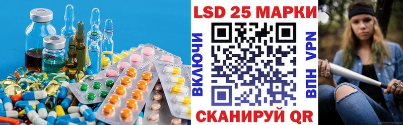 Лсд 25 экстази кислота  Новочебоксарск 