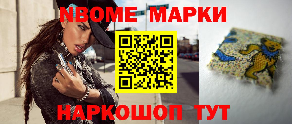 Новочебоксарск  ЛСД экстази ecstasy  ЛСД экстази кислота  Вход с VPN 
