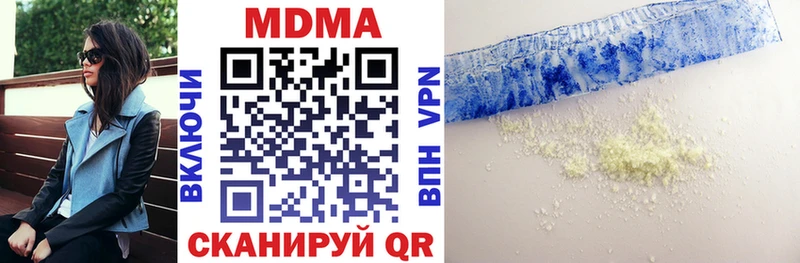 где продают   Новочебоксарск  МДМА молли 