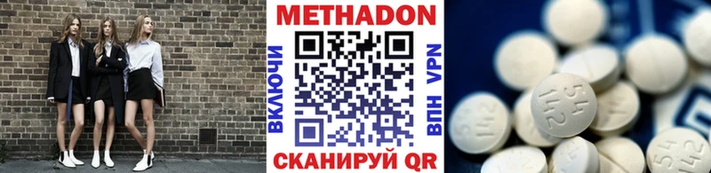 МЕТАДОН белоснежный  Новочебоксарск 