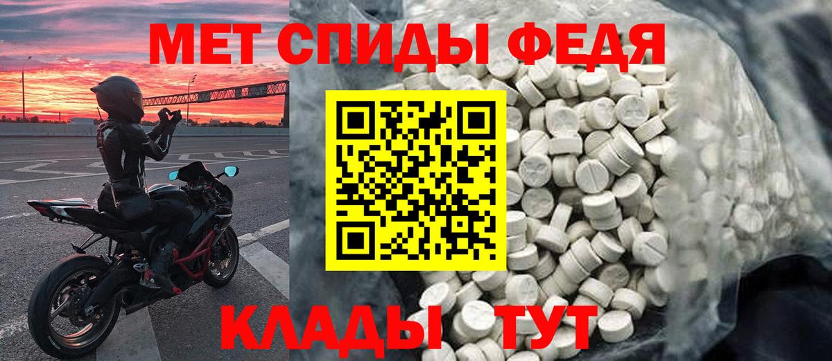 МЕТАМФЕТАМИН  Вход с VPN  Новочебоксарск  Метамфетамин кристалл 