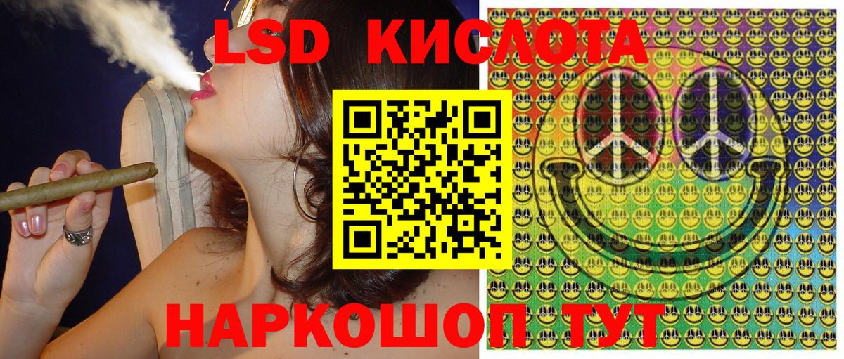 Новочебоксарск  Марки 25I-NBOMe 1,8мг  Вход с VPN 