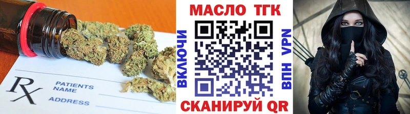 Дистиллят ТГК концентрат  Новочебоксарск 