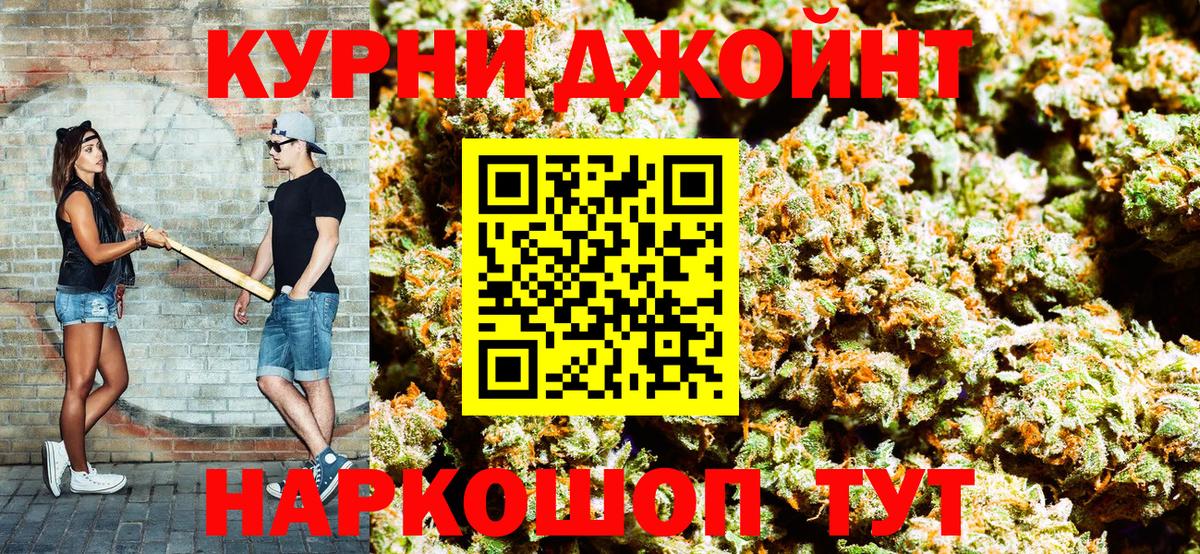 Каннабис THC 21%  МАРИХУАНА тримм  Вход с VPN  Новочебоксарск  МАРИХУАНА MAZAR 